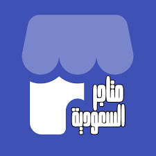 مشروع أسقف جبسية