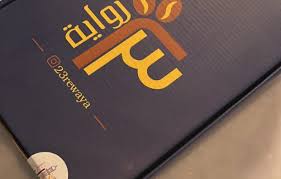 مشروع أبواب ألمنيوم